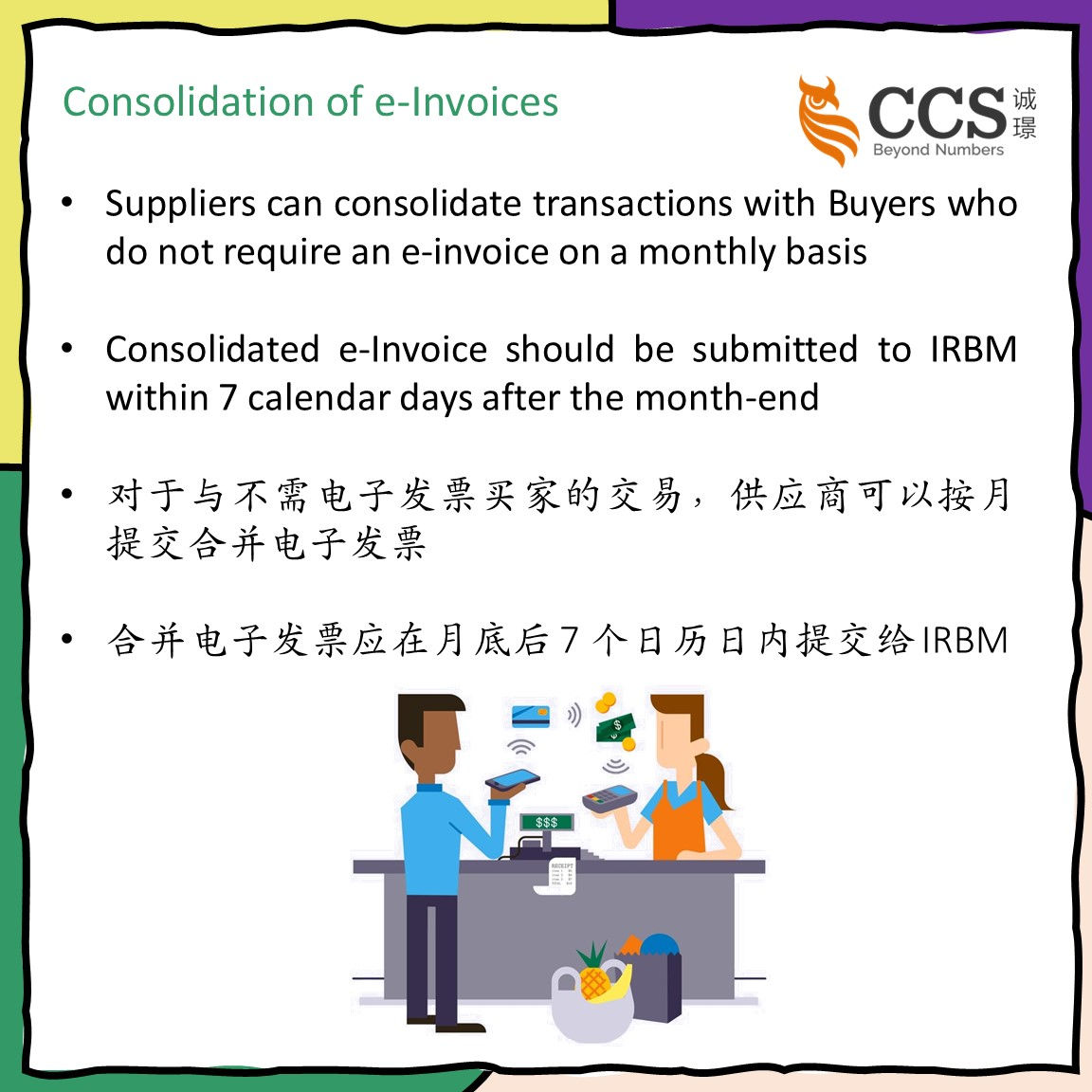Exploring Consolidation of Self-Billed E-Invoices: Understanding the ...